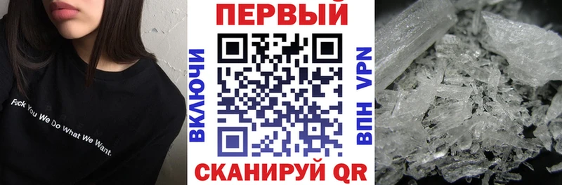 закладки  Бобров  МЕГА как войти  АМФ 97% 