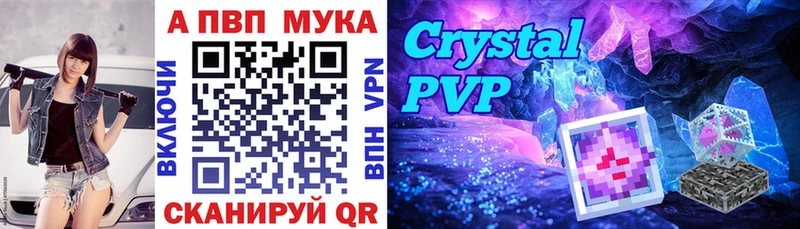 Alfa_PVP СК КРИС хочу наркоту Бобров