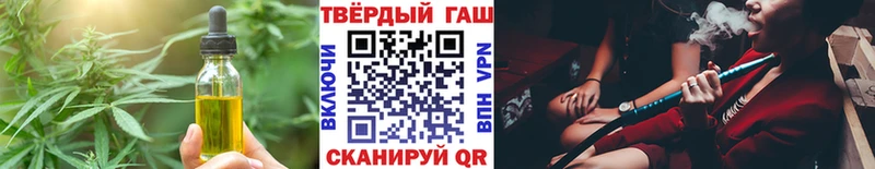 Еда ТГК марихуана  Бобров 
