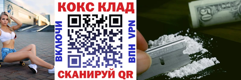 COCAIN Боливия  hydra ONION  Бобров 