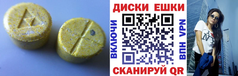 Ecstasy круглые закладка Бобров