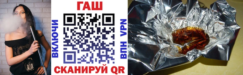 ГАШИШ убойный Бобров