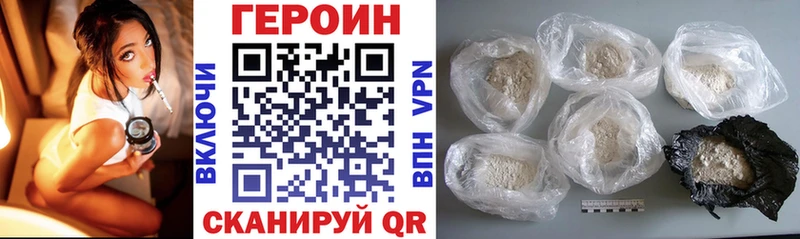 ГЕРОИН афганец купить сайты Бобров