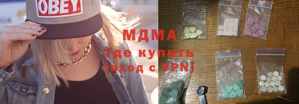 MDMA Киренск
