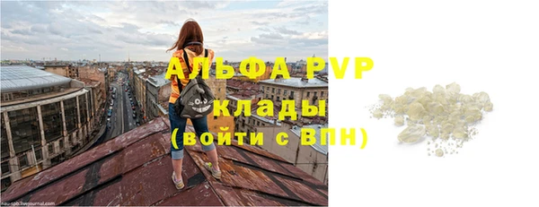 бутират Карпинск