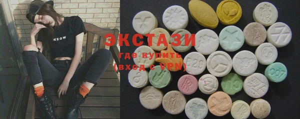 бутират Карпинск