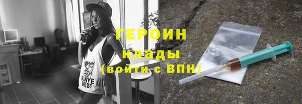 синтетический гашиш Каменка