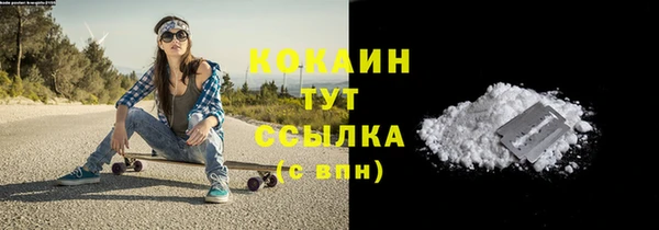 мефедрон VHQ Киреевск