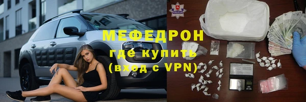 меф Касимов
