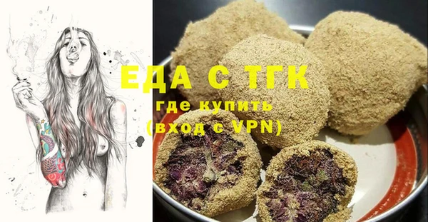 прущая мука Карталы