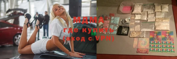 MDMA Киренск