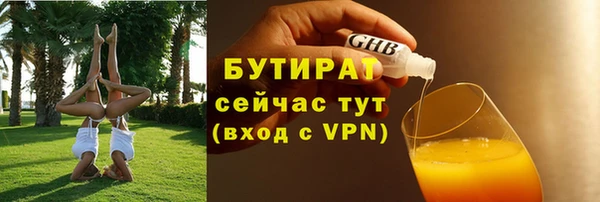 прущая мука Карталы