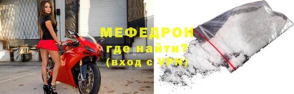 стаф Кинешма