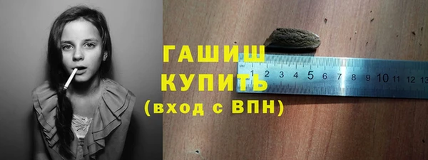 бутират Карпинск