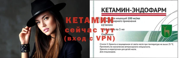мефедрон VHQ Киреевск