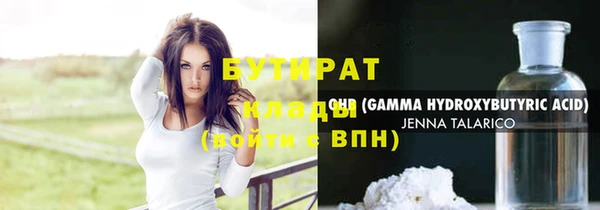 прущая мука Карталы
