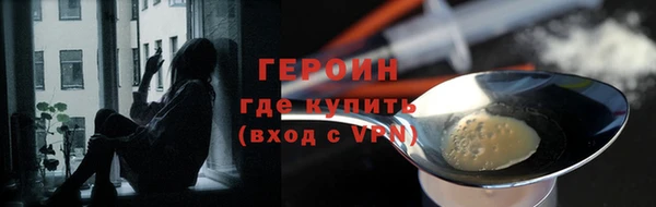 бутират Карпинск