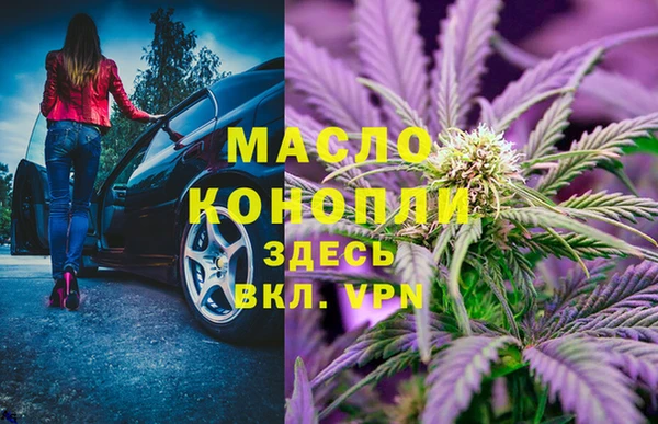 мефедрон VHQ Киреевск