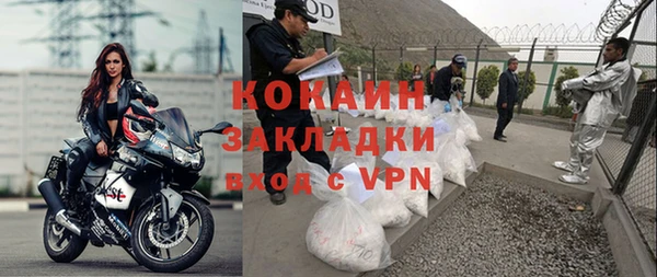 MDMA Киренск