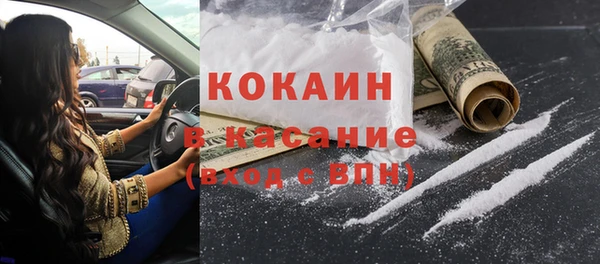 мефедрон VHQ Киреевск