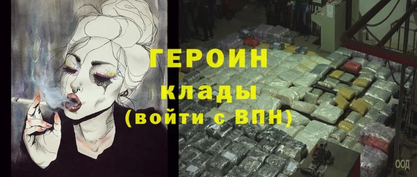 прущая мука Карталы