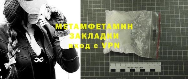 мефедрон VHQ Киреевск