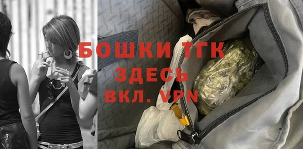 бутират Карпинск