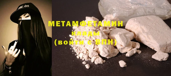 стаф Кинешма