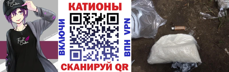 Мефедрон мука kraken ССЫЛКА Бобров