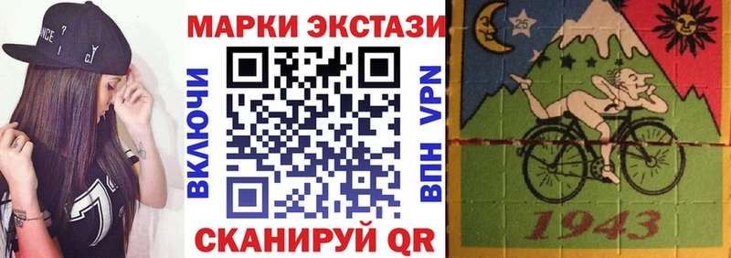Марки 25I-NBOMe 1500мкг  hydra маркетплейс  Бобров 