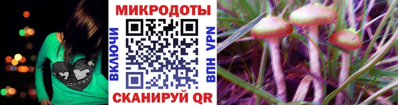 Галлюциногенные грибы мицелий Бобров